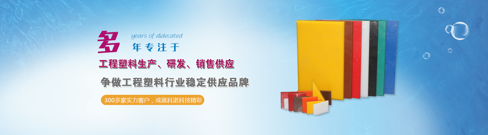 工欲善其事,必先利其器 制造能力